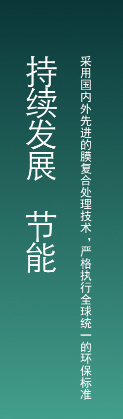 江南·体育(JN SPORTS)官方网站